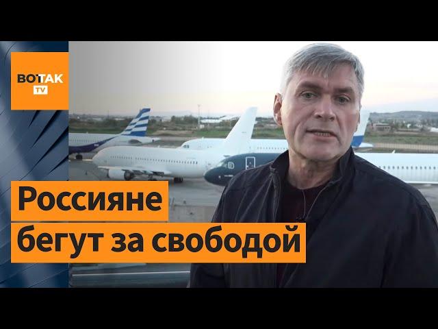 Поток эмигрантов из России в Армению вырос на 200%