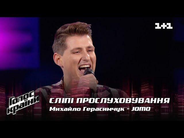 Mikhail Gerasimchuk — "JOMO" — Blind Audition — The Voice Show Season 12