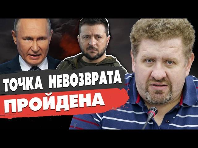 БОНДАРЕНКО: Будет ЖЁСТКО, ВОЙНА МЕНЯЕТ СЦЕНАРИЙ! Путин предложил… Зеленский и план Трампа