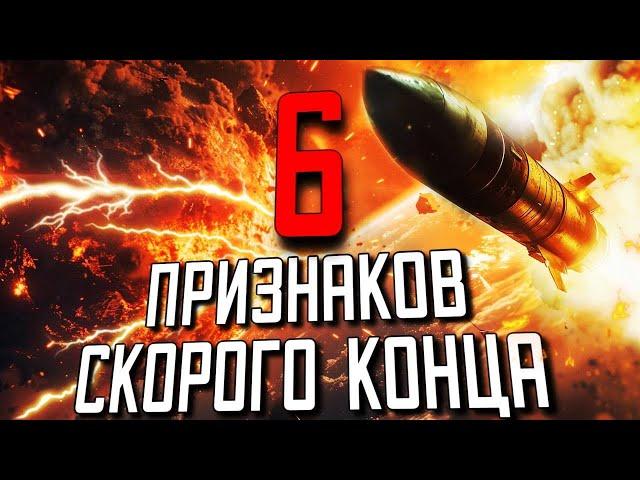 5 Всадников АПОКАЛИПСИСА рядом! Цена безбожия! Сатанисты ведут народы в АД! Вера побеждает мир!