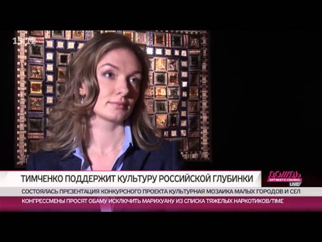 Геннадий Тимченко уходит вглубь. Фонд миллиардера хочет изменить жизнь провинции