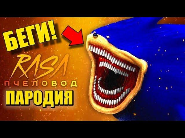 СОНИК СТАЛ ЖУТКИМ МОНСТРОМ! ► ПЕСНЯ Shin sonic vs Cartoon Cat Анимации