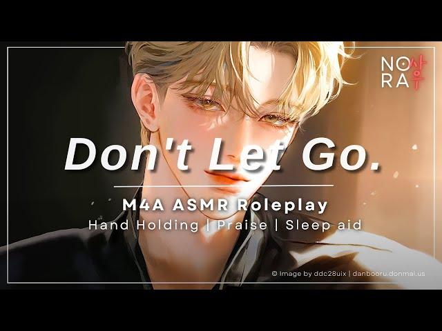 Holding Your Hand While We Sleep [M4A] [Praise] [Clingy] [Sleep aid] [Boyfriend Roleplay] ASMR