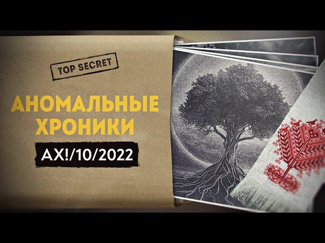 Архитектура русских церквей древнее чем христианство.  А. Комогорцев, А. Федоров