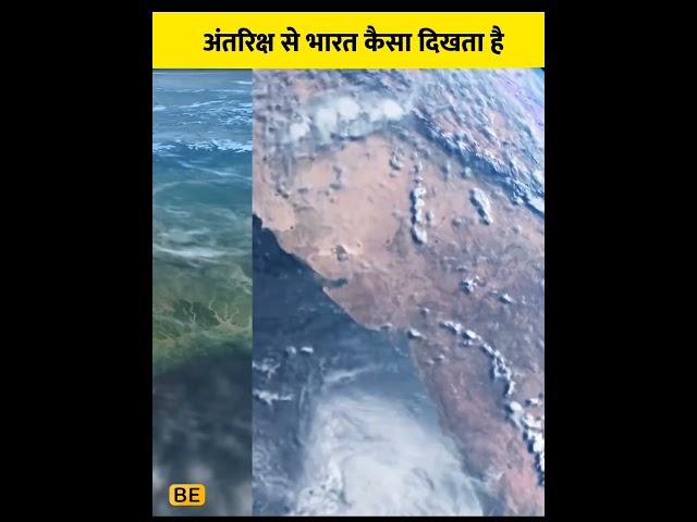 Success of India  chandrayaan se Earth ki view Moon mission ChandrayaanSpace view of india