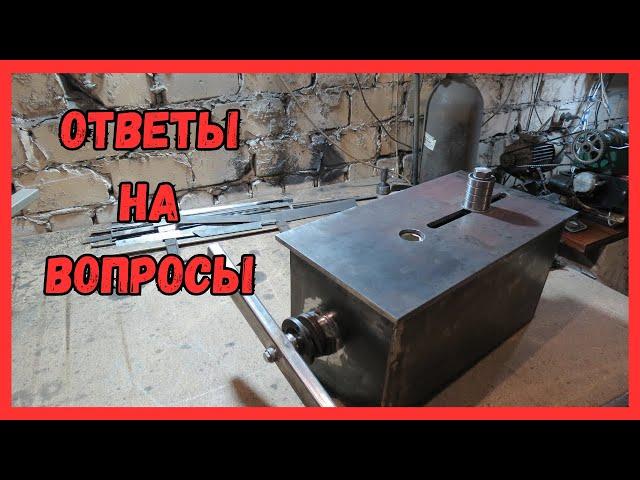 Станок для холодной ковки с редуктором | Ответы на вопросы