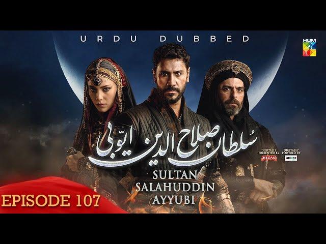 Sultan Salahuddin Ayyubi - Episode 107 - [ Urdu Dubbed ] - 14th November 2024 - HUM TV