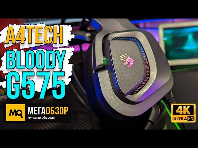 A4Tech Bloody G575 обзор. Игровые наушники с парящим оголовьем