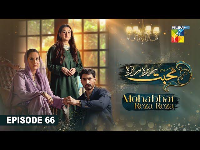 Mohabbat Reza Reza - Episode 66 - 29th December 2024 - [ Mirza Zain Baig & Minsa Malik ] - HUM TV