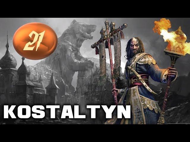 (Radious mod) Total War: Warhammer 3. # 21. Костальтин. Сложность "Легенда".