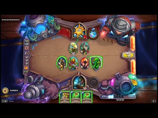 Electra Stormsurge Lethal Puzzles 4/6 A SHAMAN’S STRENGTH