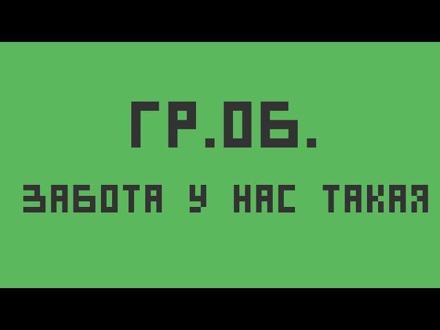 Егор Летов — Забота у нас такая укулеле кавер