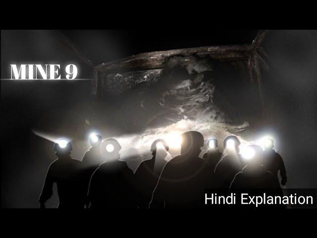 Survival Movie / Mine 9 Review/Plot in Hindi & Urdu | Star Movie