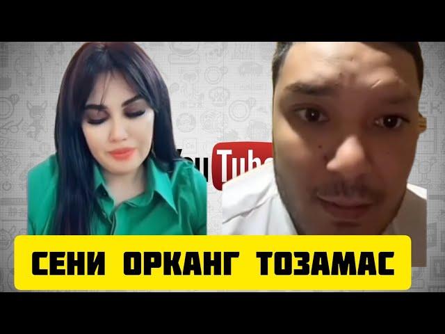 ТИК ТОКЕР АЗИЗ ДОДОШ СЕН ВАТСАБ КИРОЛИЧАСИСАН
