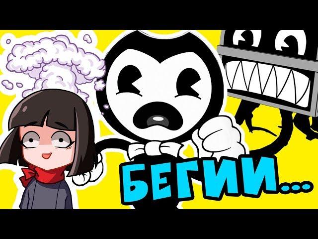 Escape from the evil BOSS in the game Bendy in Nightmare Run