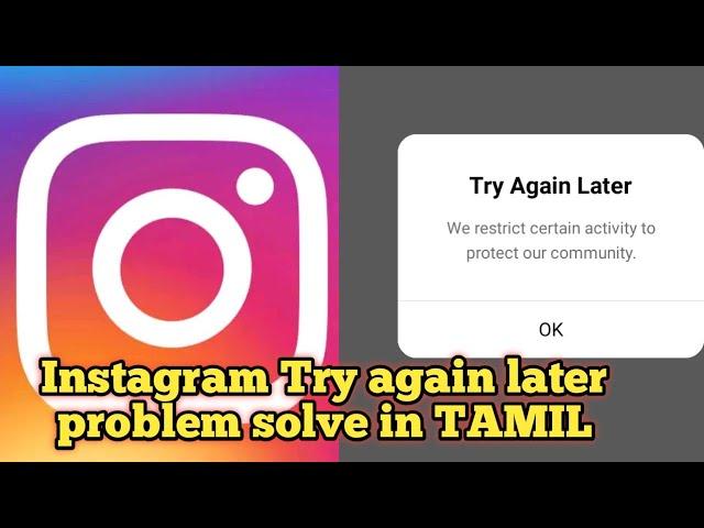 Instagram try again later problem solve in tamil