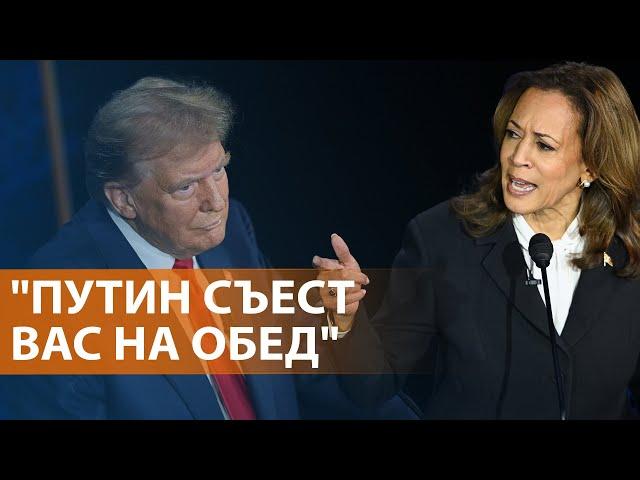 НОВОСТИ: Дебаты Трампа и Харрис. Контратака России под Курском. США разрешат ВСУ удары по России?