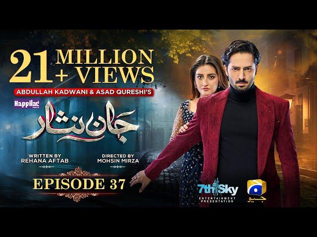 Jaan Nisar Ep 37 - [Eng Sub] - Digitally Presented by Happilac Paints - 27th July 2024 - Har Pal Geo