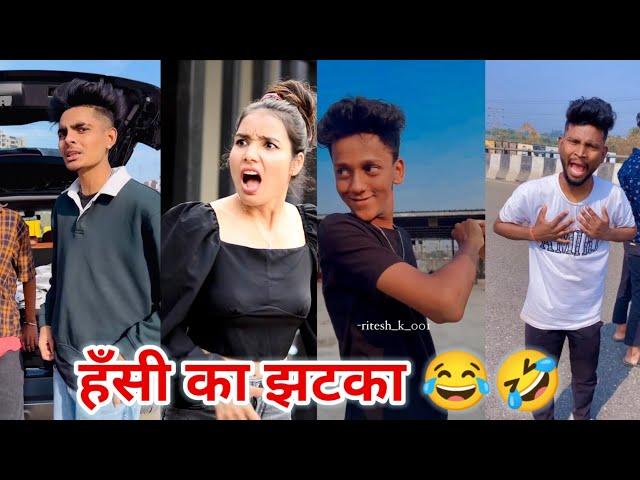 Funny Tiktok Videos""| New Tiktok Funny Videos | Sagar Pop Instagram Funny Reels  "Part 12"