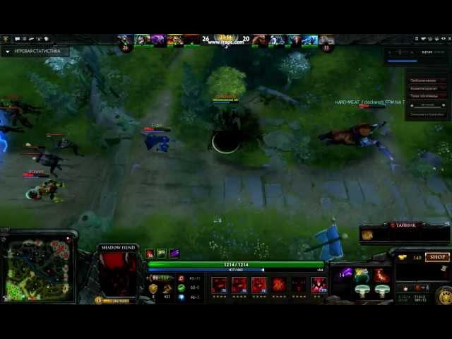 Dota2 Ultra Kill Shadow Fiend