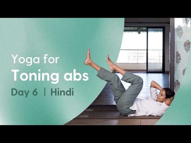 20 minute Yoga for Reducing Belly Fat and Improving Abs | Day 6 of Beginner Camp