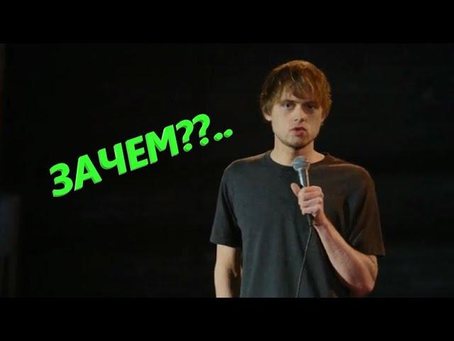 Мусор/ЗАЧЕМ?? [Усович про рутину]