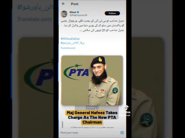 Awam Ki Vigo   #breakingnews #asimmuir #pti #pmln #ppp #imrankhan #headlines #pakarmy #pta #net
