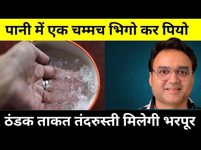 गोंद कतीरा के 10 अद्भुत फायदे | Gond Katira Benefits | Healthy Hamesha