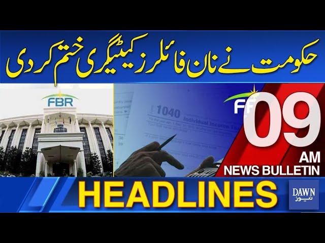 Dawn News Headlines 09 AM | Tax Non-Filers To Come in Big Trouble, Govt Takes Big Step | 25 Sep 2024