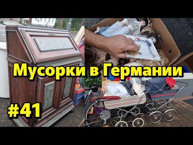 Нашёл коробку с куклами | Шпермюль в Германии