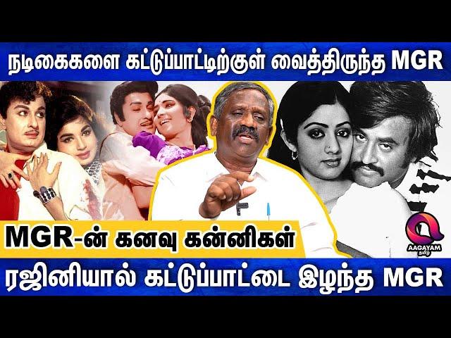 MGR -ஐ கோமாளி என சித்தரித்த பத்திரிக்கை - உண்மை உடைக்கும் Journalist Pandian | Political Interview