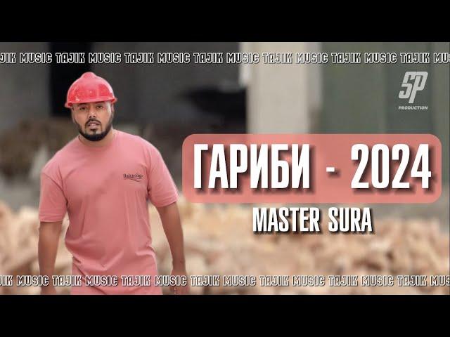 NEW KLIP - Master Sura | Гариби - 2024