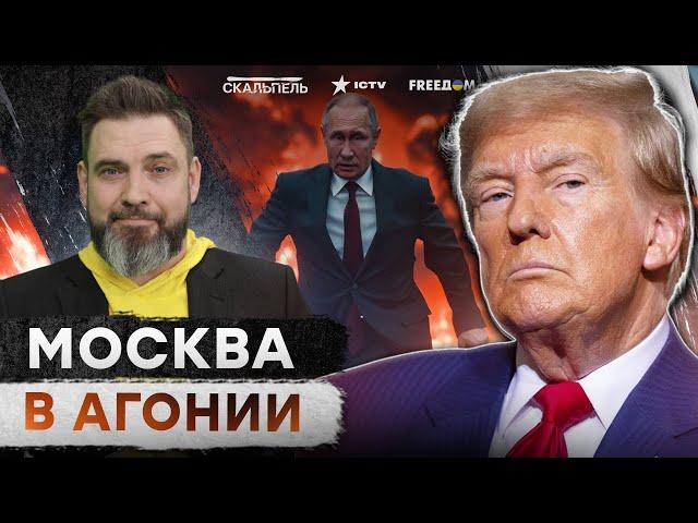 Путин ТЯНЕТ ВРЕМЯ! ПЕРЕГОВОРЫ России и Украины СОРВУТСЯ? 🟥 Трамп ОКОНЧИТ ВОЙНУ если….