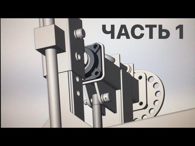 Кантователь (переворотник) кузова авто ч.1