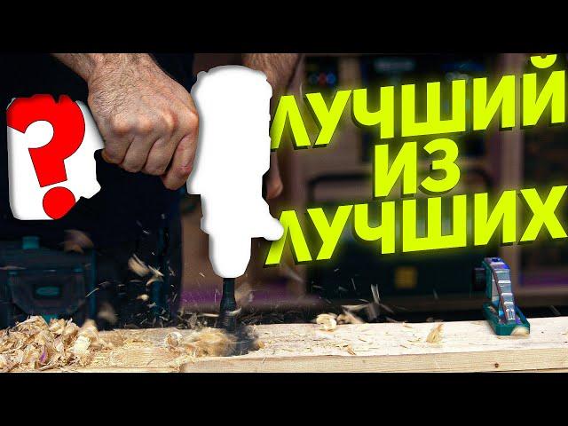 Какой САМЫЙ МОЩНЫЙ из ТОП шуруповертов?