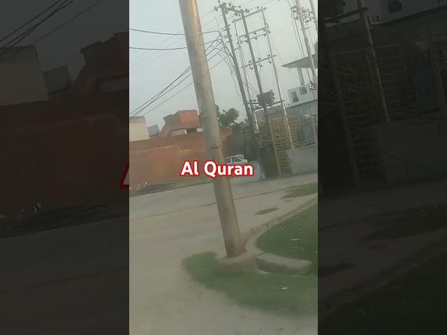 Al Quran#urdu translation#ytshort#sureh #dua#mahum sheikh#