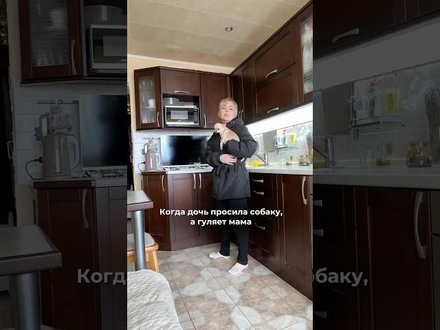 Знакомо? #юмор #мамаидочь #прикол #семья #жиза #смешновидео #приколы #смех #дочь