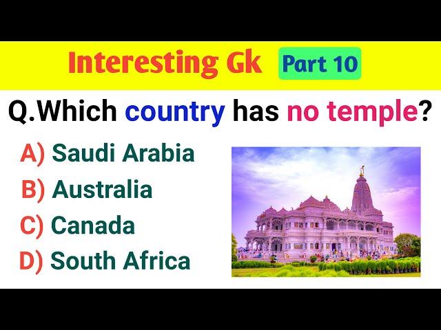 Most interesting gk questions || Interesting gk part 10 || Let's Know Everything