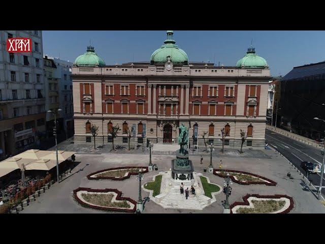 Српска баштина - Зграда Народног музеја у Београду