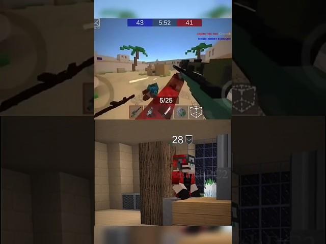 Pixel Combats 2 | #pixelcombats2 #earthpc2 #epc2 #memes#пикселькомбатс2#прикол#pixelcombat2#читы#мем