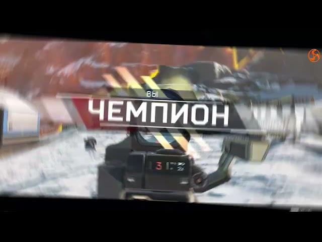 Best Moments  Лучшие моменты  Apex Legends