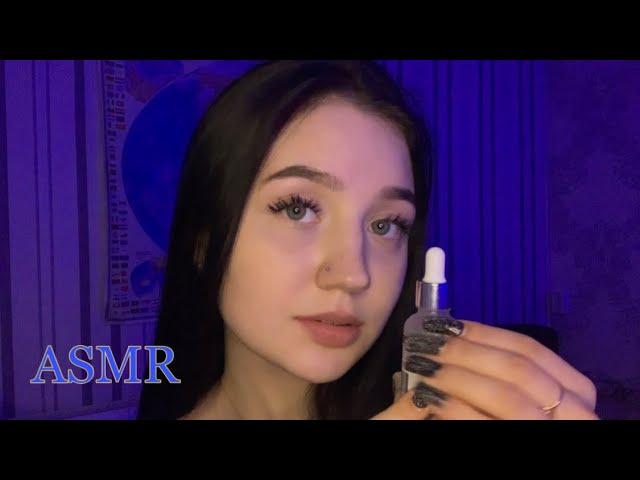 АСМР Уход за кожей перед сном ️ | ASMR Doing your skincare routine 