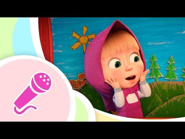 masha and the bear | nursery rhymes russian |  Sing  with Masha and the Bear ( part 2 )