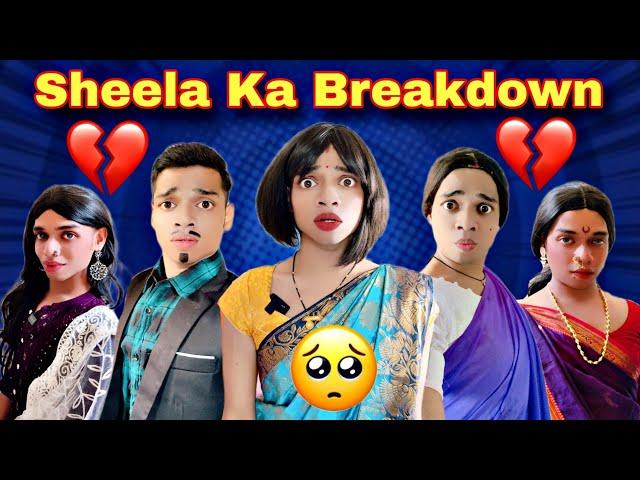 Sheela Ka Breakdown Ep.965 | FUNwithPRASAD | #funwithprasad