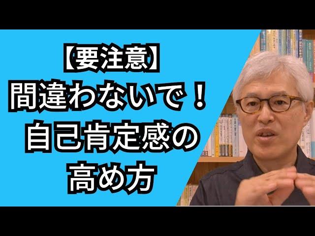 自己肯定感を本当に高めるたった一つの方法 【beingへの自己受容】