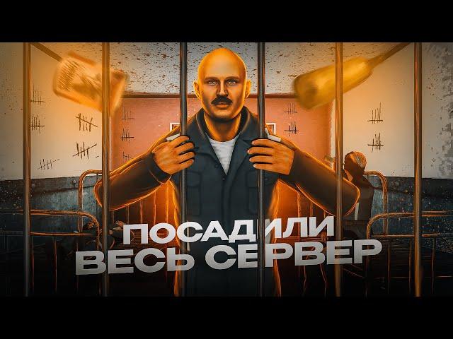 ПОСАДИЛИ ВЕСЬ СЕРВЕР НА NEXTRP l ЦЕНТРАЛЬНЫЙ