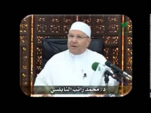 امنا جويريه .. أ مهات المؤمنين اللهم ارضى عنهن...د محمد راتب النابلسي امنا جويريه