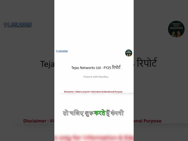 Tejas Networks Growth and Opportunities