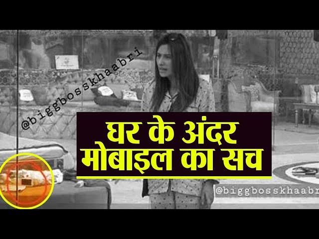 Bigg Boss 13: Shehnaz, Siddharth Mahira, किसका है ये Phone ?,ये है मोबाइल का सच | FilmiBeat