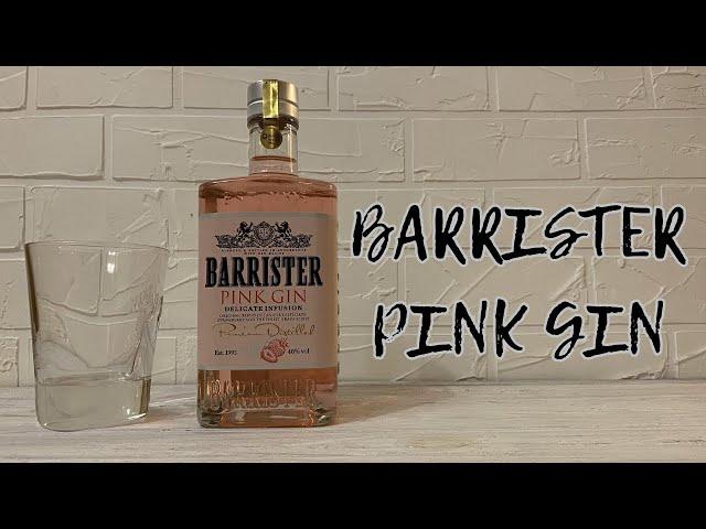 Джин "BARRISTER PINK GIN"